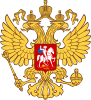 Государственная корпорация по атомной энергии "Росатом" (Госкорпорация "Росатом")